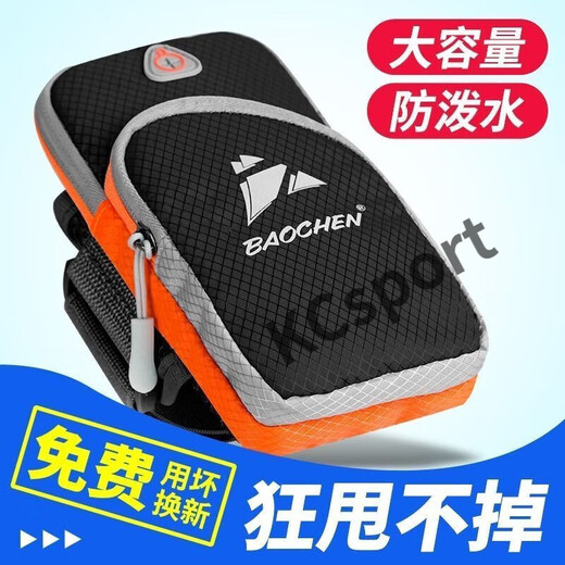 MIEHONE running mobile phone arm bag fitness sports equipment unisex arm strap wrist bag mobile phone arm sleeve storage bag blue diamond pattern