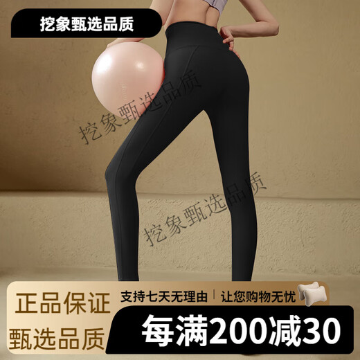 Cote du Lan Cote du Lan brand Pilates yoga pants for women outdoor sports training fitness pants high waist tight honey extreme black professional sports fabric M