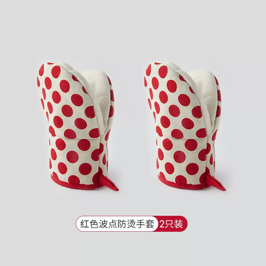 Yusenyi meelyhome thickened anti-scalding gloves oven baking microwave oven special heat-resistant gloves anti-scalding (red polka dots 2 pieces) anti-scalding gloves
