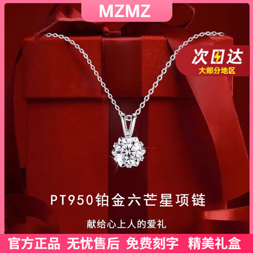 MZMZ platinum necklace women's pt950 platinum clavicle chain moissanite pendant Valentine's Day birthday gift for girlfriend local warehouse next day delivery - PT950 moissanite platinum necklace