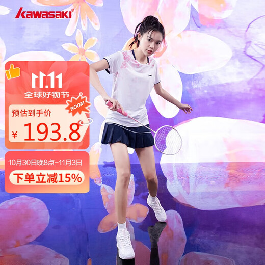 kawasaki川崎羽毛球服女款速干T恤运动短裙繁花似锦套装A2808 霜白 M  kawasaki川崎羽毛球服女款速干T恤运动短裙繁花似锦套装A2808 霜白 M