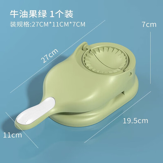 Maidong Dumpling Making Artifact Home Small New Quick Dumpling Pressing Tool Leather Machine Mold Fully Automatic Special Dumpling Press Green Pressing Dumplings, Saving Worry and Effort