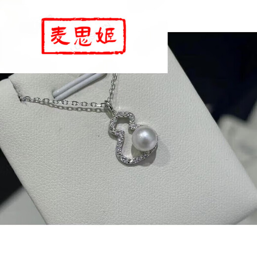 Mai Siji small gourd freshwater pearl pendant s925 silver necklace Luji exquisite set pendant (excluding chain) 6-7mm