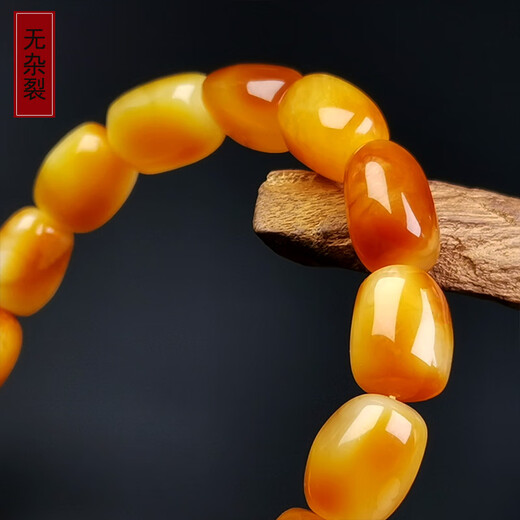 Amber School, one object, one picture, one certificate, men's and women's natural amber, Russian material, white flower beeswax bracelets, no cracks, bracelets, 10.89 grams, 9*12 mm