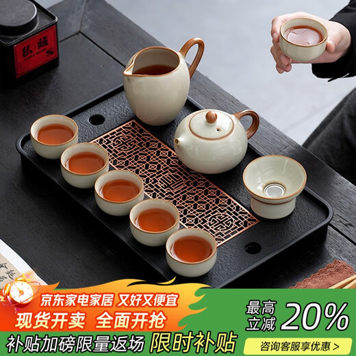 Chayan Kungfu tea set complete set Ru kiln tea set tea tray set tea table teapot household tea making set 12-piece set