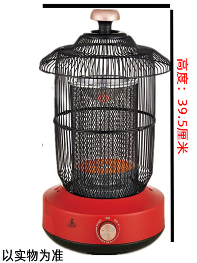 Xiaobawang birdcage heater household energy-saving electric fan small fire heater small solar heater fast heating electric heater fortune cage Chinese red white carbon tube 10