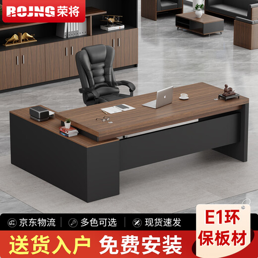 Rongjiang boss desk simple modern president desk office executive desk manager supervisor desk 160*80 including side cabinets