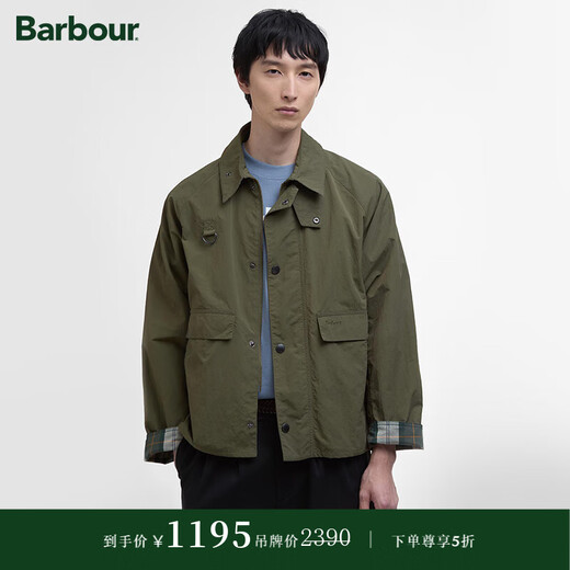 Barbour OS Spey Lightweight Unisex Rainproof Loose Jacket Fern Green M (38)