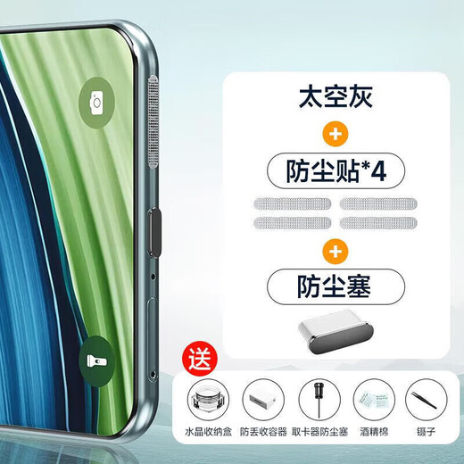 Cancel is suitable for Red Magic 11Pro dust-proof plug, Red Magic 9spro mobile phone charging port plug, Red Magic 11Pro+ speaker dust-proof sticker, speaker speaker net, silicone dust-proof plug, head plug, temperament silver 5-piece set + 4 silver dust-proof nets, Red Magic 11Pro+