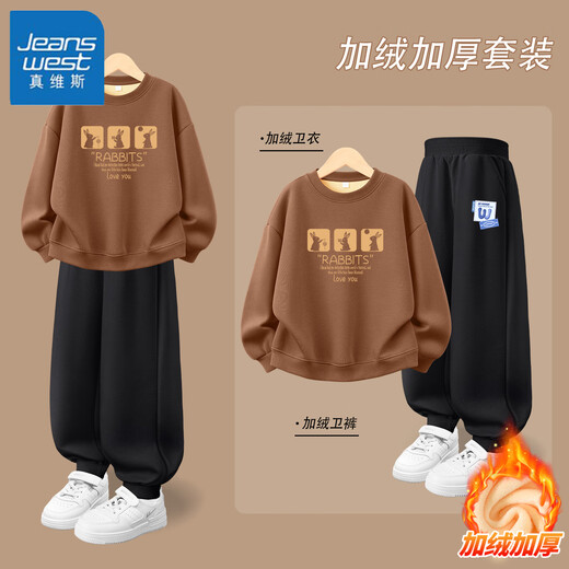 Jeanswest Boys Winter Wear Set Autumn Big Children 2025 New Boys and Children Sports Velvet Sweatshirt Men Velvet Two-piece Set 1 Navy + Black 140 Recommended 56-68Jin Jin is equal to 0.5 kg