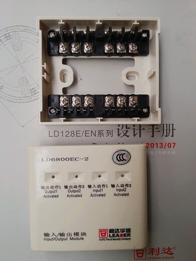 Beijing Lida dual input and output module LD6800EC-2 fire alarm module old/new model new