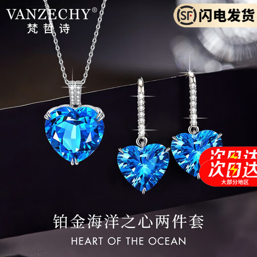 Fanzheshi PT950 platinum necklace for women, clavicle chain, aquamarine pendant, birthday and Valentine's Day gift for girlfriend and mother, necklace + earrings