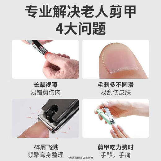 JCZS German quality electric nail clipper fully automatic hand and foot dual-use model for the elderly 2024 new adult nail polisher Jasmine powder for the elderly trimming + light sound and low vibration + grinding and cutting in one + super long battery life