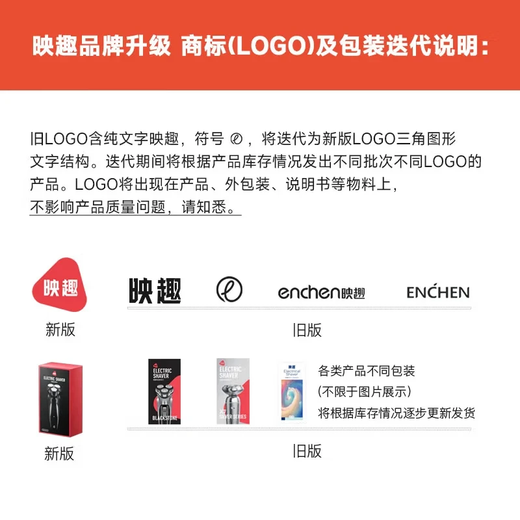 Yingqu electric shaver men's shaver rechargeable portable three-head lightweight rotating Mid-Autumn Festival gift beard knife mini birthday gift for boyfriend and elders shaver national subsidy