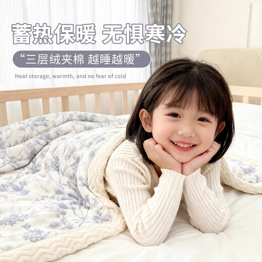 Tang Yi winter milk velvet three-layer thickened children's small blanket kindergarten quilted carved small quilt nap blanket three-layer blanket-flowers-blue 110*150 blanket no Specifications