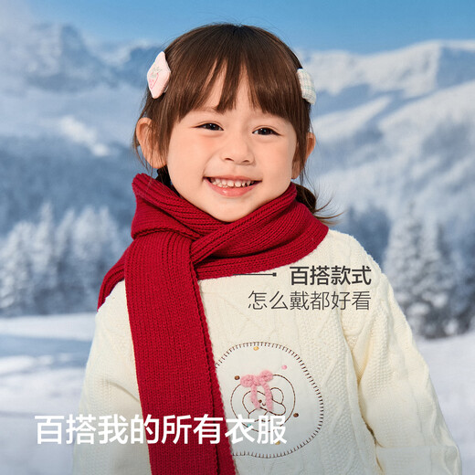 Bala BalaOne children's clothing children's scarf boys and girls 2025 solid color comfortable warm fashion 208425161204