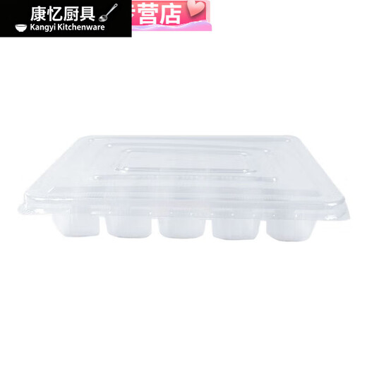 Meikejie Wonton Dumpling Box Special Compartment Refrigerator Storage Box Dumpling Box Disposable Takeaway Commercial 10-Gate Transparent Dumpling Box with Cover 50 Sets