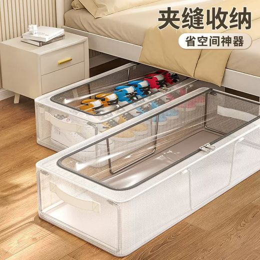 Yusen Yi Qing Jie Jia 5-pack bed sole shoe box transparent shoe storage artifact dust-proof student dormitory shoe rack cabinet storage box extra large (shoot 1 shot 1) sandwich storage saves space and can hold 4 pairs of shoes