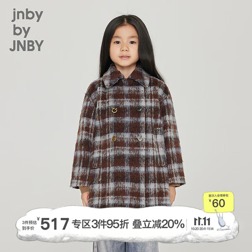 Jnby by JNBY Jiangnan Buyi Kinderbekleidung Winterwolle Wollmantel Warm mittellang kariert Mädchen Kinder 1N0810170 978 Blauer Kaffee gestreift 100 cm