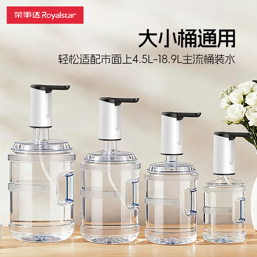 Royalstar Water Pump, Bottled Water Dispenser, Pump, Electric Water Suction Device, Bucket Pressure Device, Water Dispenser, Automatic Water Filler, Strongly Recommend Sterilizing Lamp, Antibacterial + Foldable