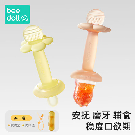 beedoll花朵牙胶婴儿磨牙棒0-1岁小月龄宝宝防吃手口欲期咬胶乐 樱花粉