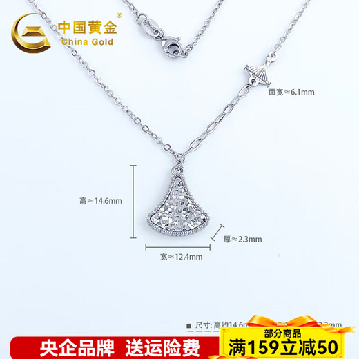 CHINA GOLD platinum hollow AB adjustable crushed ice fan-shaped mini skirt set chain about 5.49g