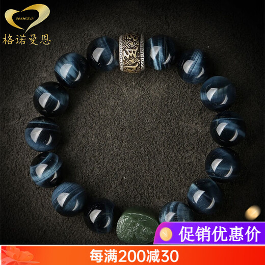 GONMCEAN collectible blue tiger eye stone bracelet eight patron saints bracelet men's tiger eye stone disc playing beads jewelry Sheep Monkey-Great Sun Tathagata beads 12mm