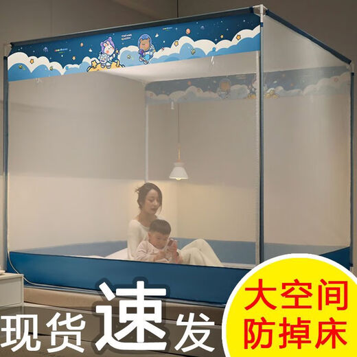 Fantasy bed mosquito net 1.5m 1.8m bed 2m yurt household anti-fall children's fence summer anti-mosquito return bed sheet gauze style silver gray three-door 1.5*1.9m paint bracket