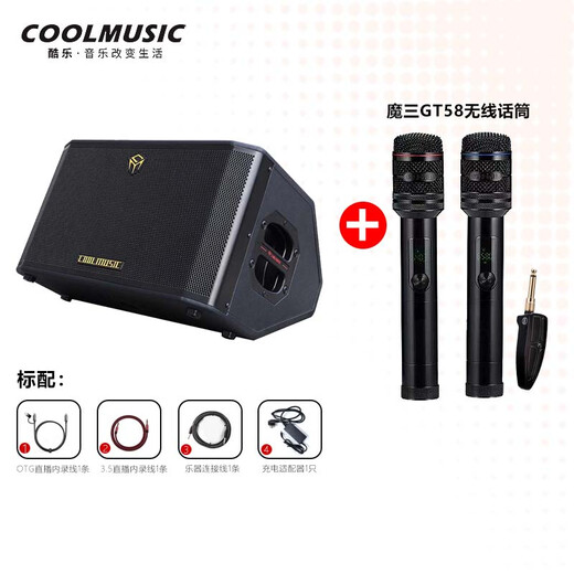Coolmusic BP60DPLUS outdoor performance guitar playing and singing karaoke professional street performance live broadcast long-lasting speaker BP60DPLUS standard + Mosan GT58-two wireless microphones
