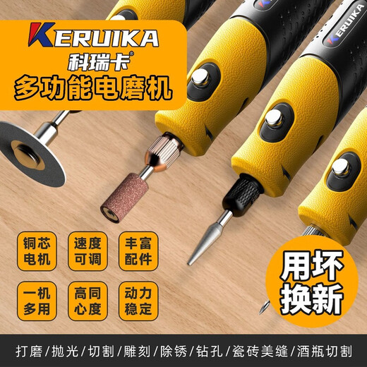 Mo Peng stone grinding and polishing tool mini electric grinder grinder small handheld electric jade polishing and engraving machine plug-in model 12v dual-axis high concentricity simple entry-level configuration