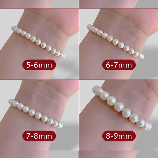 Drops of water form freshwater pearl bracelets, retractable elastic rope pearl bracelets, easy to wear and practical gifts, 7.3-8.3mm white pearls (Industry Specifications8-9mm)