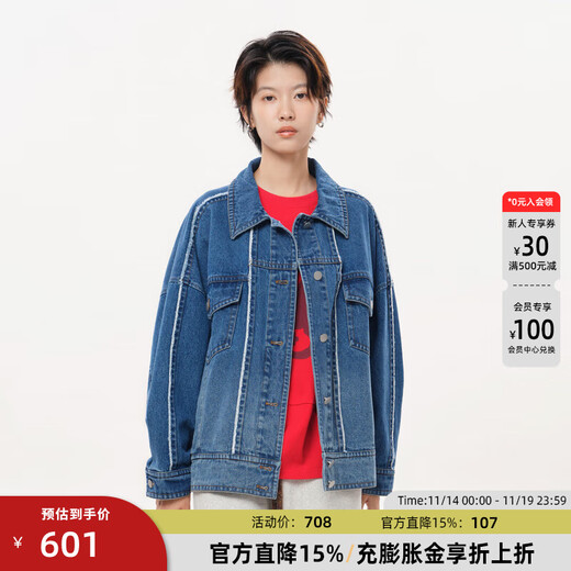 MOVEUP 2025 winter new style.FUN series pure cotton lapel metal buckle pocket denim jacket for women denim blue M