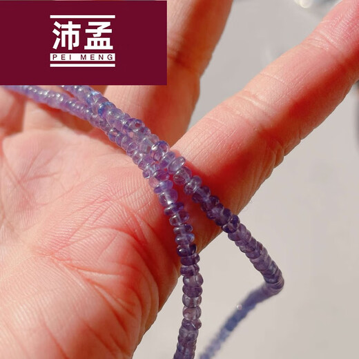 Peimeng Tanzanite Abacus Bead Necklace Women's Fashionable and Versatile Elegant Clavicle Chain Simple Design Design Sense