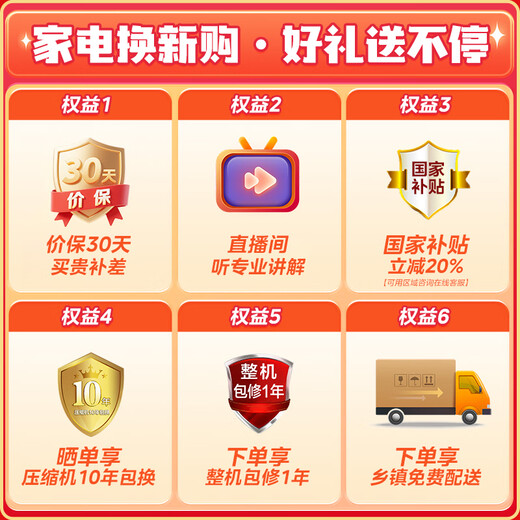 Midea 503 flat-screen fully embedded cross double-open four-door first-class energy-efficiency air-cooled frost-free bottom heat dissipation large-capacity state-subsidized household refrigerator BCD-503WUSPZM(E)