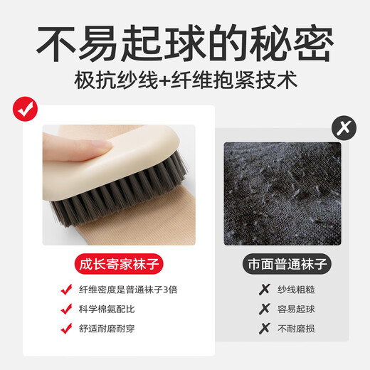 Growth baby socks pure cotton type A spring and autumn newborn baby mid-tube antibacterial bone-free loose mouth non-leg-stretching autumn children's socks