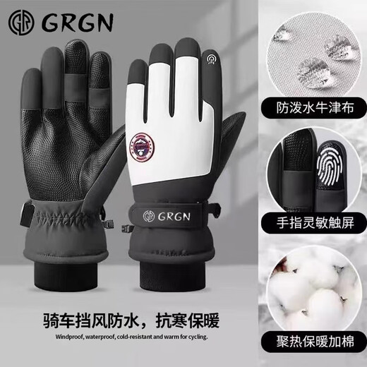GRGN gloves for men and women outdoor winter warm cycling anti-cold wind plus velvet thick touch screen women's waterproof winter cotton ski gloves