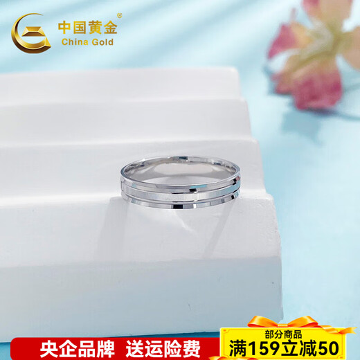 China Gold (CHINA GOLD) Platinum solid solid CNC three-ring ring (width is about 3.8-4.2mm, thickness is about 1.2mm) Platinum solid solid CNC three-ring ring (about 4.75g)