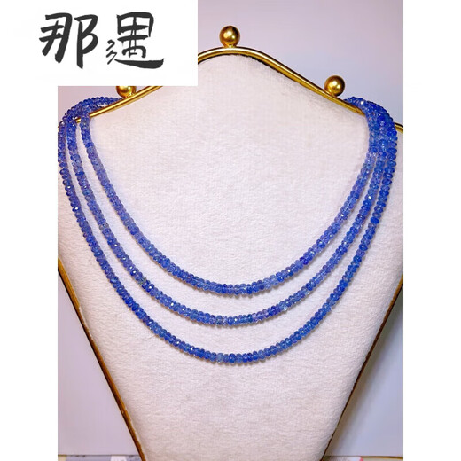 Nayu Ruyijia Ice Tanzanite Cornflower Color Tanzanite Necklace 3-4mm Necklace Buckle