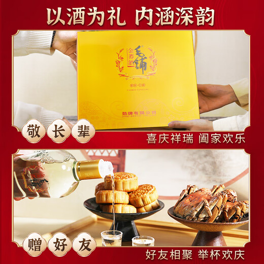 Jin Brand Maopu Tartary Buckwheat Liquor Chinese Jin Liquor Shizihao Gift Box Edition Holiday Gift for Men to Elders 42% 500mL 2 Bottles Jinqiao Maopu Gift Box