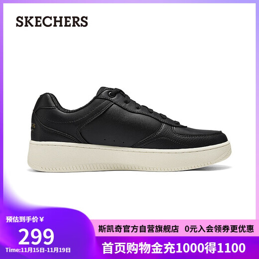 SKECHERS Men's Shoes Autumn Commuting Business Shoes Versatile Soft Soled Casual Sports Shoes Thick Soled Heightening Work Shoes 254011