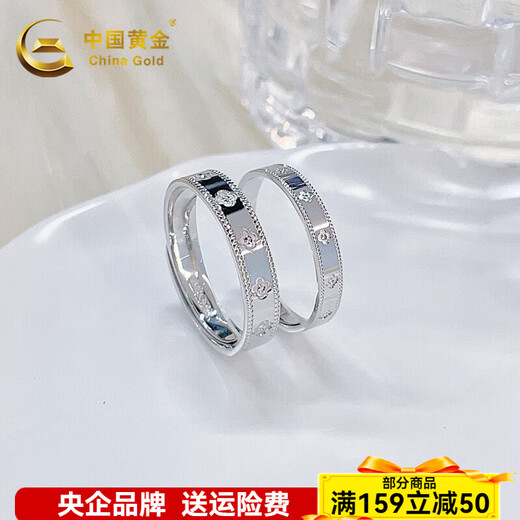 CHINA GOLD platinum lucky four-leaf clover ring engagement ring birthday gift about 8.92g