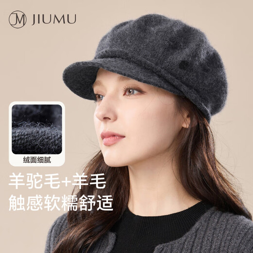 Jiumu beret women's autumn and winter warm and retro all-match octagonal hat British face-showing little newsboy painter hat dark gray M One size fits all - 58c