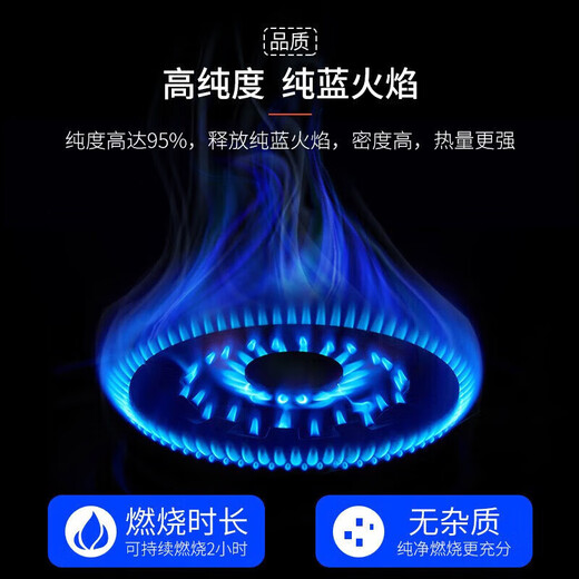 Cassette stove gas tank portable gas tank liquefied gas small bottle gas tank outdoor camping 220g recommended cassette stove gas tank 220g*4 cans