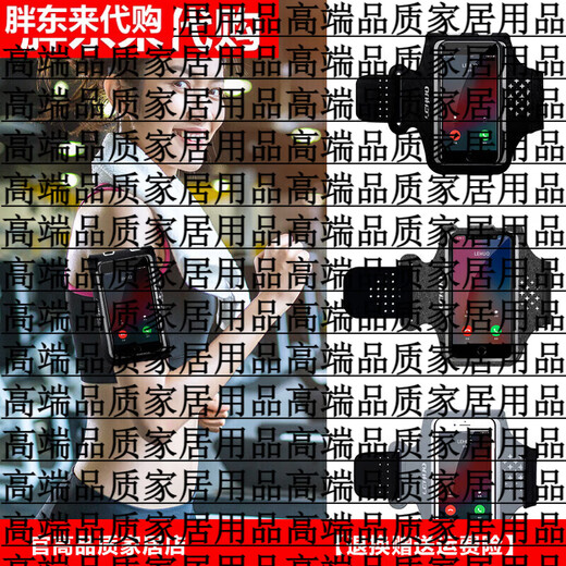 Fat Donglai German quality running mobile phone bag arm bag sports fitness bag equipment arm arm sleeve arm hand Fat Donglai same style classic black large size suitable for mobile phones below 7 inches