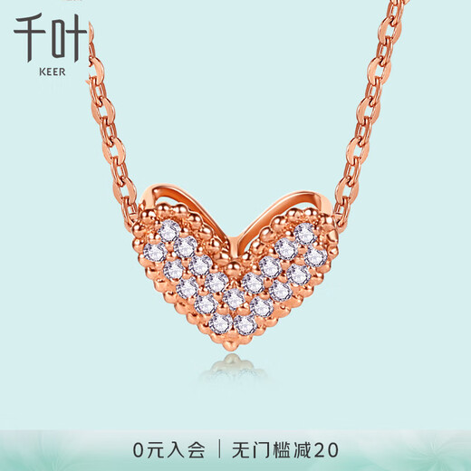 Chiba Jewelry 18k Gold Diamond Pendant New Sweet Little Heart Simple DIY Neck Jewelry for Girlfriend’s Birthday Gift 18K Gold Diamond Pendant/Rose Gold