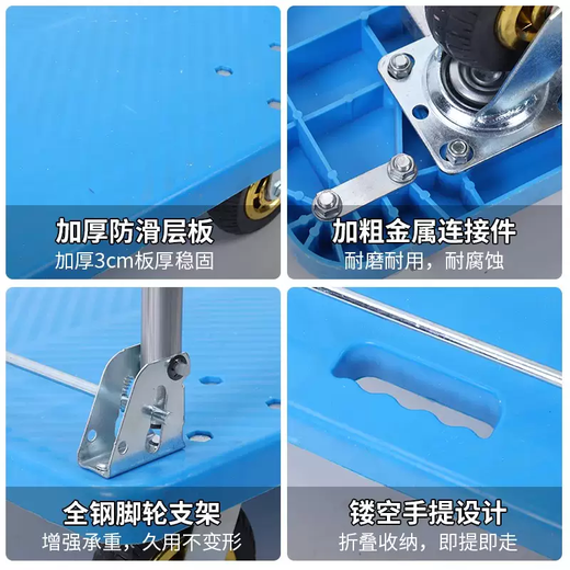 Yusenyi small cart cargo trolley folding silent trailer portable transport vehicle express small trolley flatbed transport truck 72x48x plus 2 square tubes 4-inch silent beacon wheel (700Jin Jin is equal to 0.5 kg)