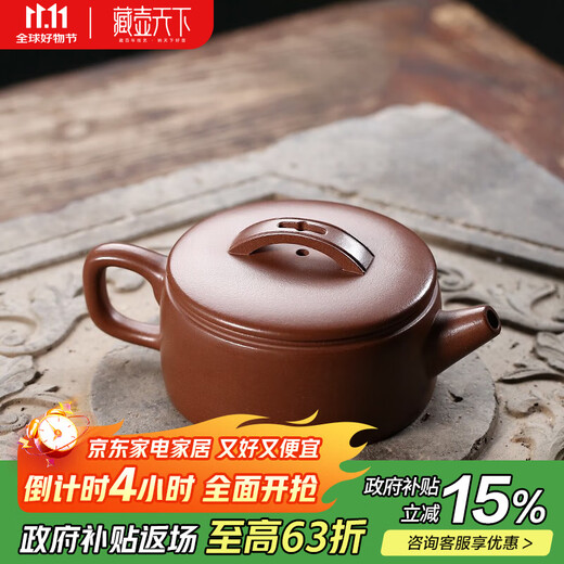 Hidden Pot World Yixing Purple Clay Pot Famous Handmade Original Mineral Purple Clay Teapot Kung Fu Tea Set Small Capacity Hanwa Pot One Pot Two Cups Gift Box Set 150ml
