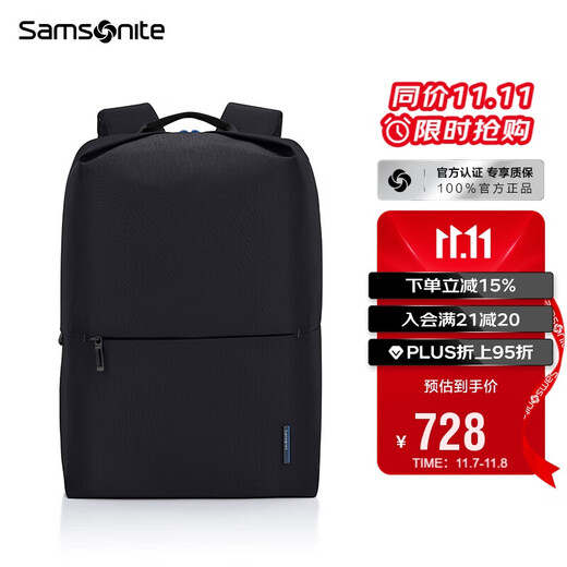 Samsonite casual sports backpack computer bag 15.6-inch men's backpack lightweight large capacity UH2