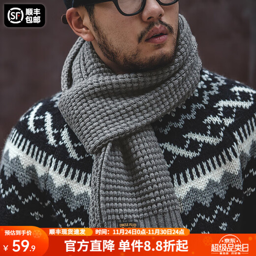 Madden workwear American retro pineapple flower woven scarf for men in autumn and winter, containing wool, soft and skin-friendly, warm men's scarf, light gray, one size fits all (180cm)