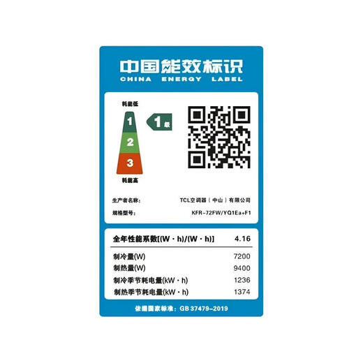 TCL Xiaolanyi central air conditioning duct machine one-to-one 3p cooling and heating full DC frequency conversion new level of energy efficiency embedded living room fresh air purification air conditioner household appliances trade-in large 3 HP Xiaolanyi P7 fresh air duct machine three-in-one flagship model